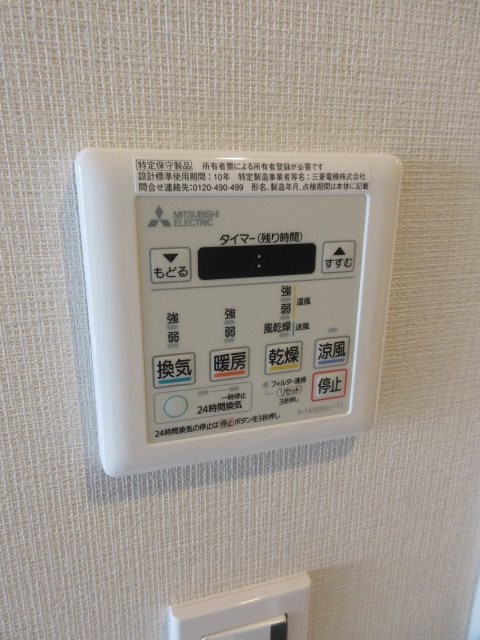 シティータワー武蔵小山レジデンス棟 その他8