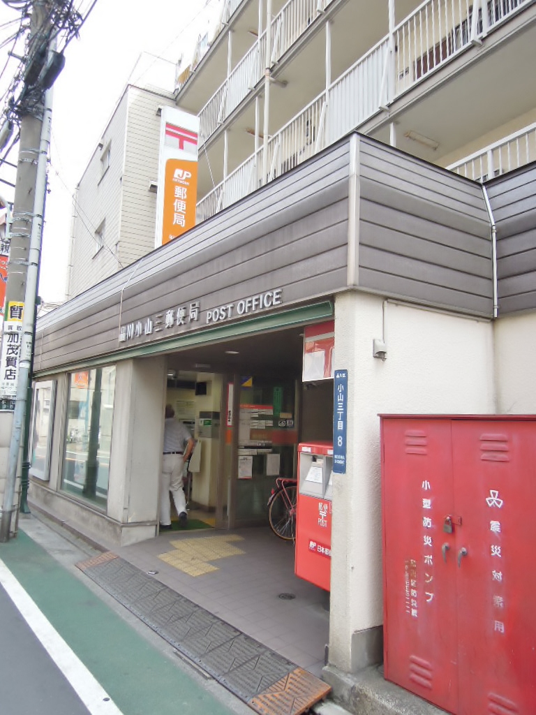 シティータワー武蔵小山レジデンス棟 周辺画像8