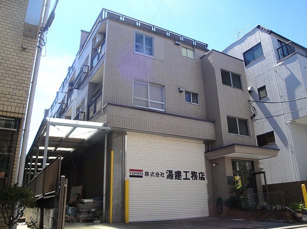 湯建ビル その他6