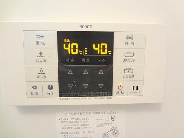 メーゾン俊3rd その他5