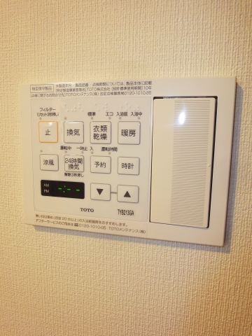 プライマル大井仙台坂  その他11