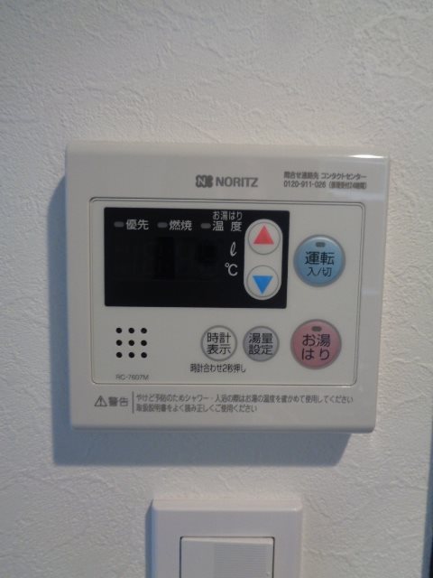 ブランシール大崎 その他13