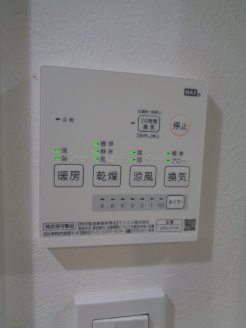 ブランシール大崎 その他14