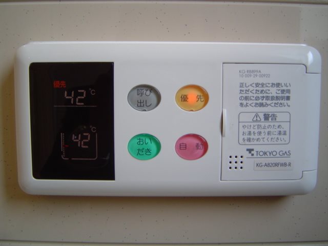 マノワールアトリオ その他20