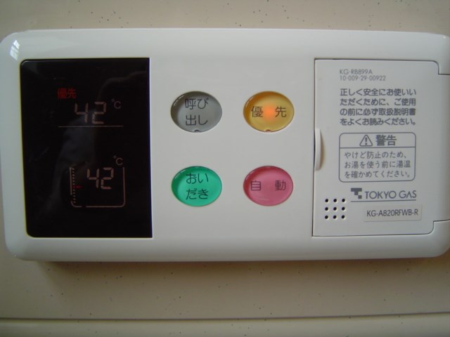 マノワールアトリオ その他11
