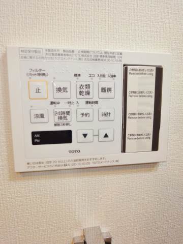 プライマル大井仙台坂 その他6