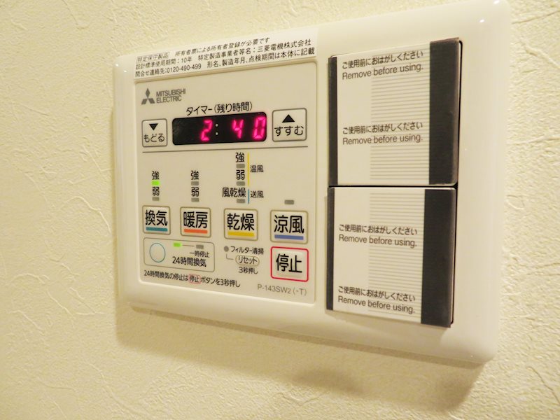 クイーンパレス品川大井 その他13