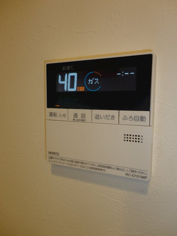 NTPRレジデンス大井町 その他12