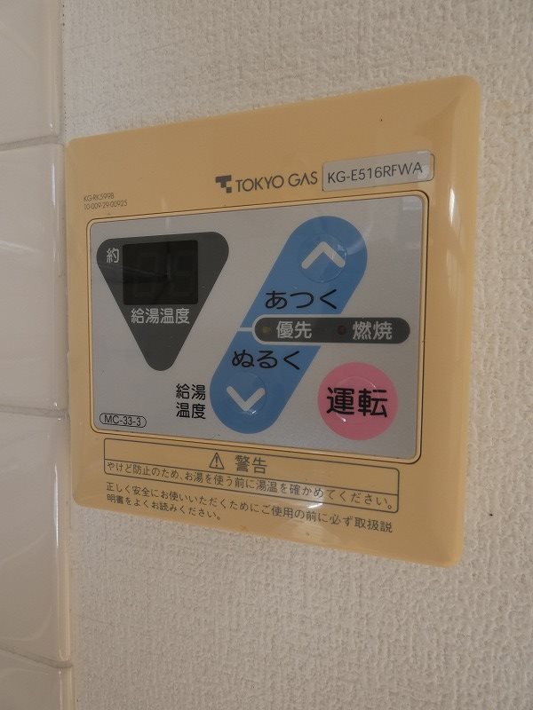 メゾンド・ミサ その他8