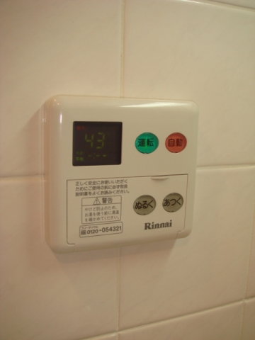 エコロジー大井町レジデンス その他5