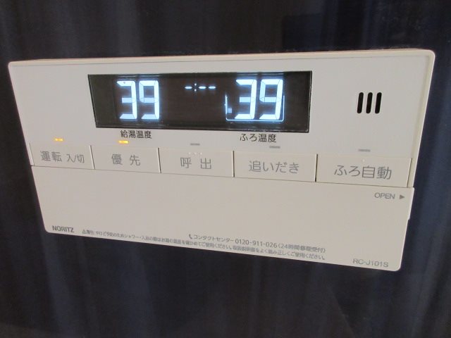 NEXUS尾山台 その他3