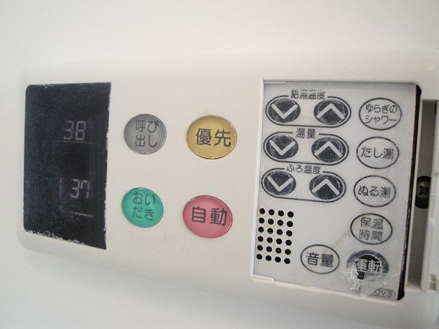 ファイブハイツ  その他14