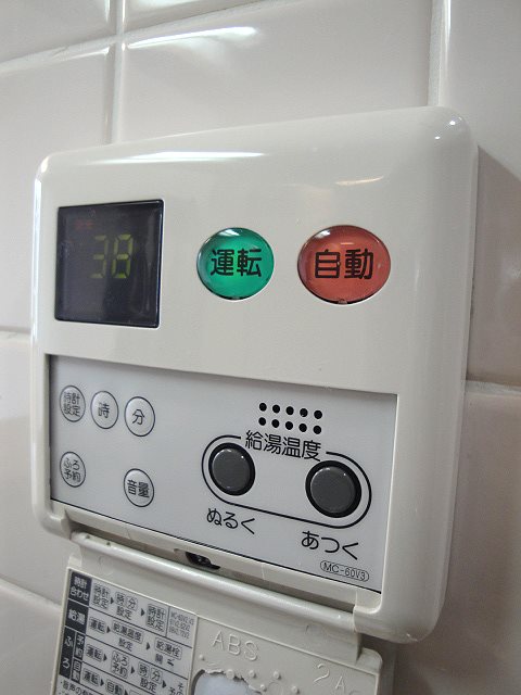 ファイブハイツ  その他20