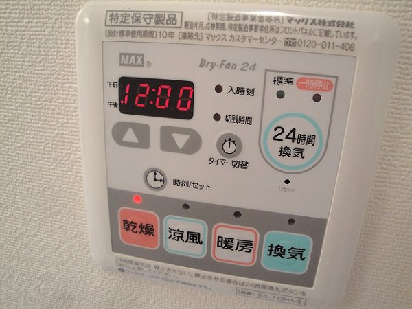 コンフォート その他9