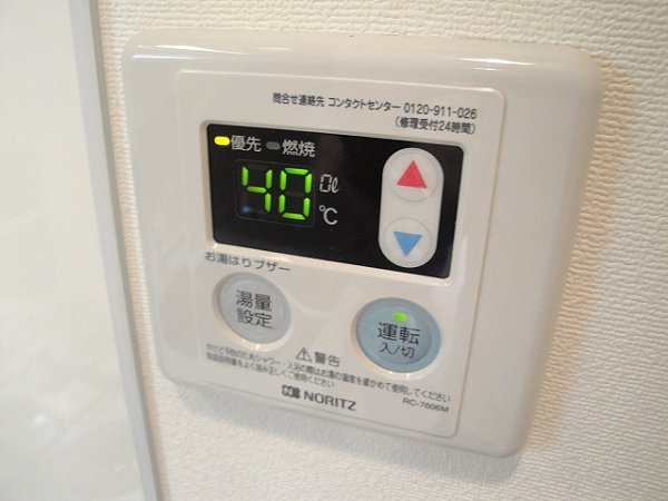 コンフォート その他15