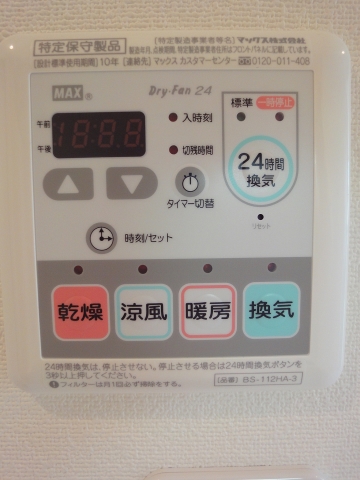 CONFORT その他14