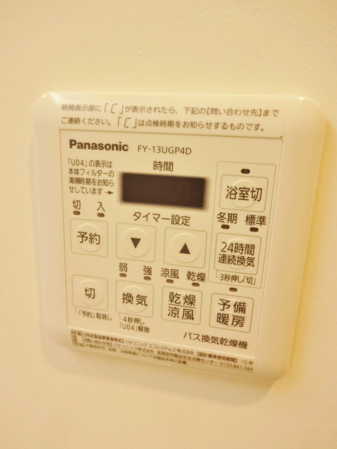 旗ヶ岡アパートメント その他18