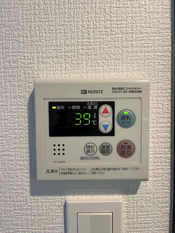 ブランシール大崎 その他6