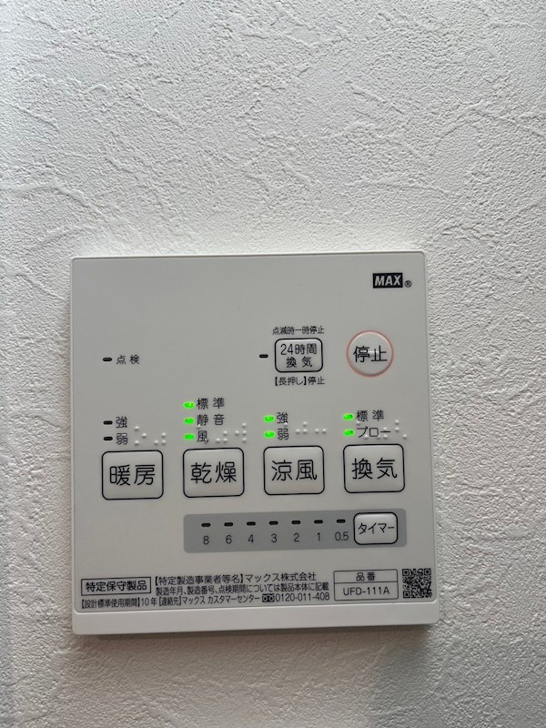 ブランシール大崎 その他7