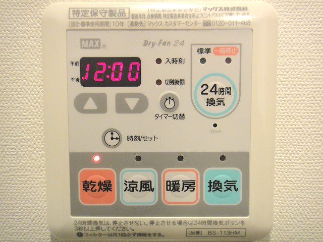 フレンシア大森山王 その他6