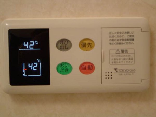 ヒルレジデンス大崎 その他4