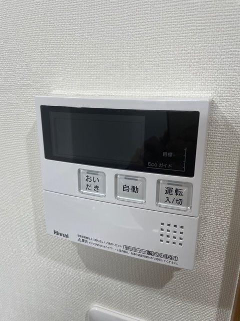 ココ・ルピナス その他5