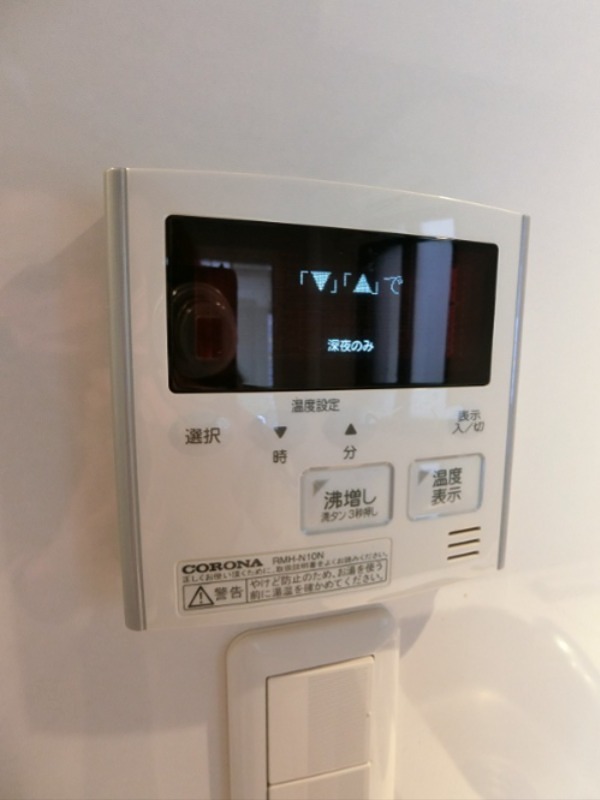 アルティス山王 その他11