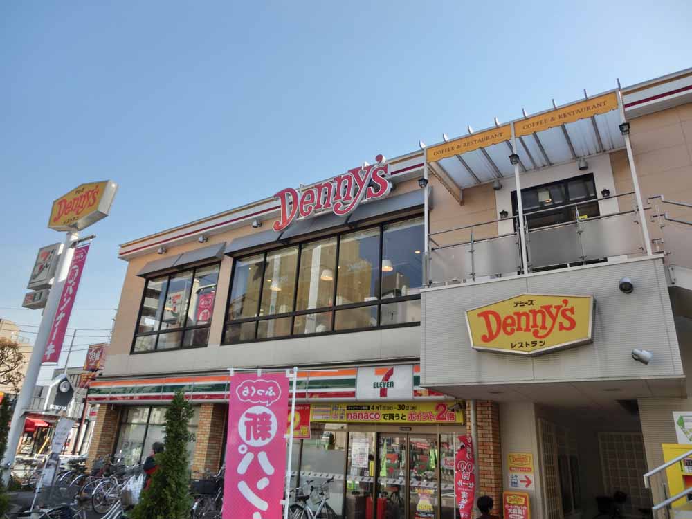 グレイスコート大森海岸 周辺画像6