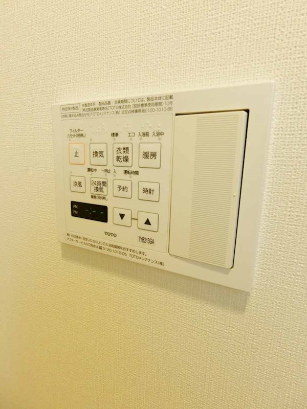 プライマル大井仙台坂 その他8