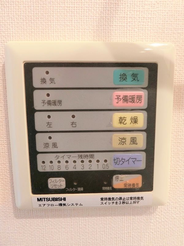 アプリーレ大森山王 その他8