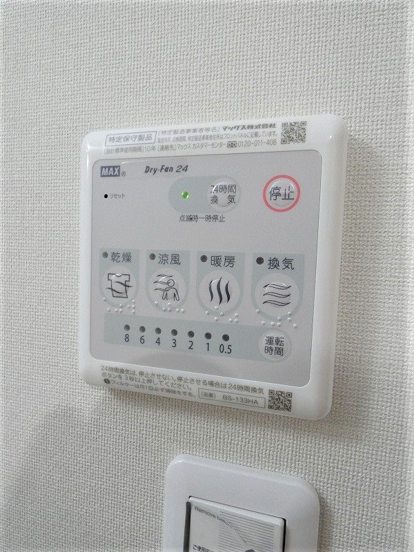 Ｌｉｎｏｈａ大森 その他6