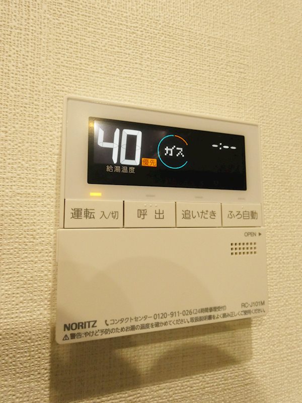 中里邸 その他14