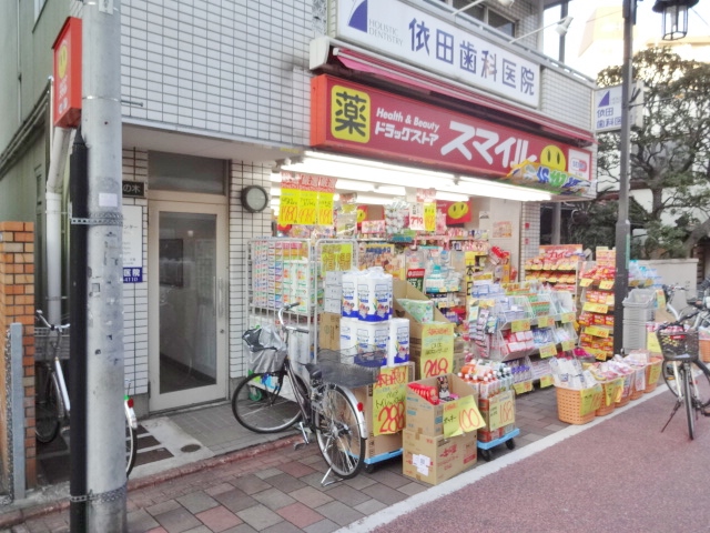 中里邸 周辺画像5