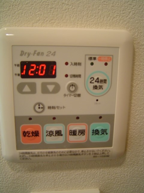 Well House東大井A棟 その他5