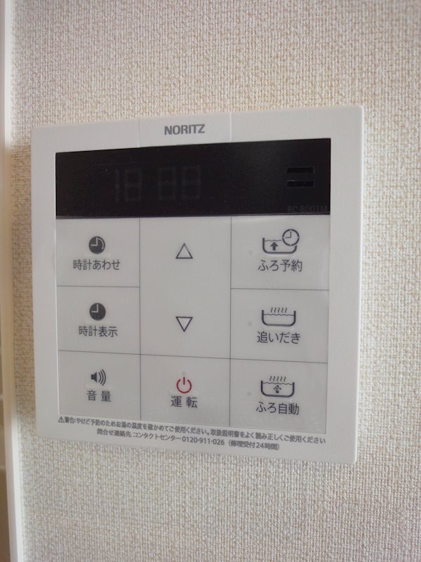 Iris大井町  その他3