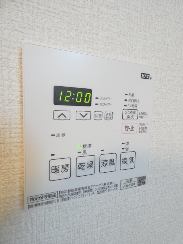 LOTUS大井町  その他10