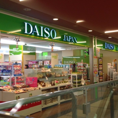 Linoha大森 周辺画像9