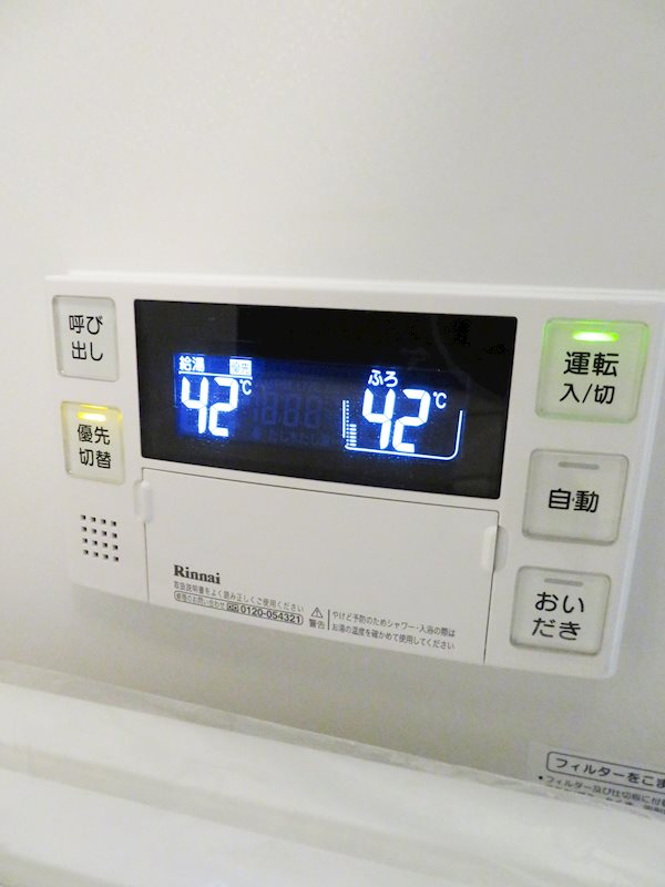 三谷ビル その他15