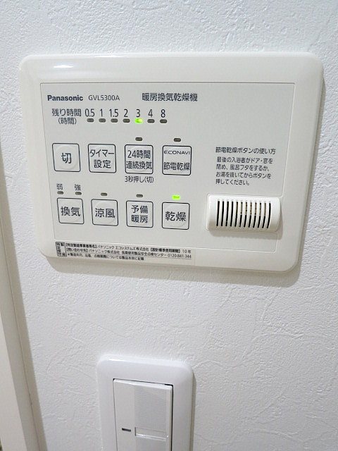 グランエステート大井  その他14