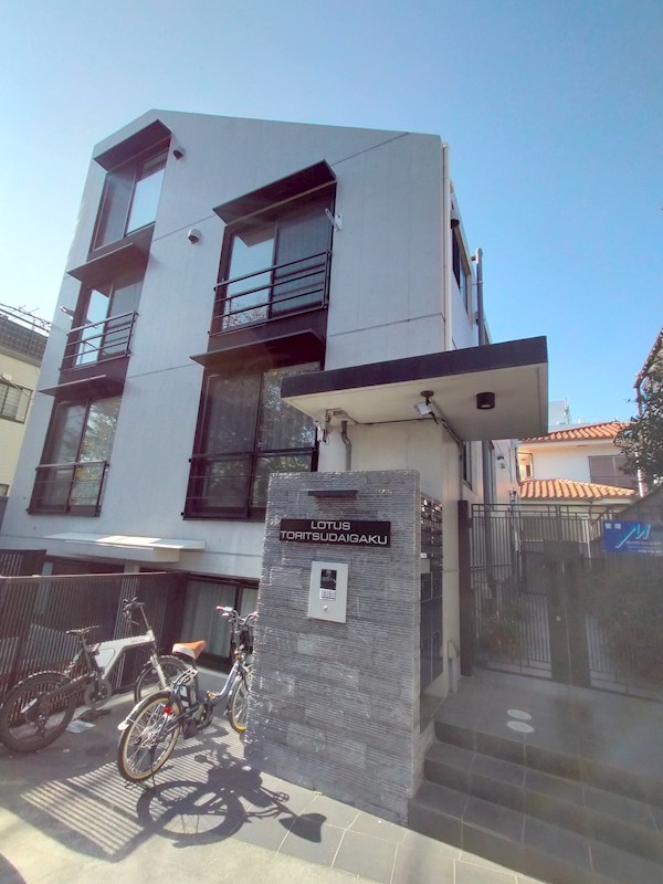 ロータス都立大学 201号室 外観