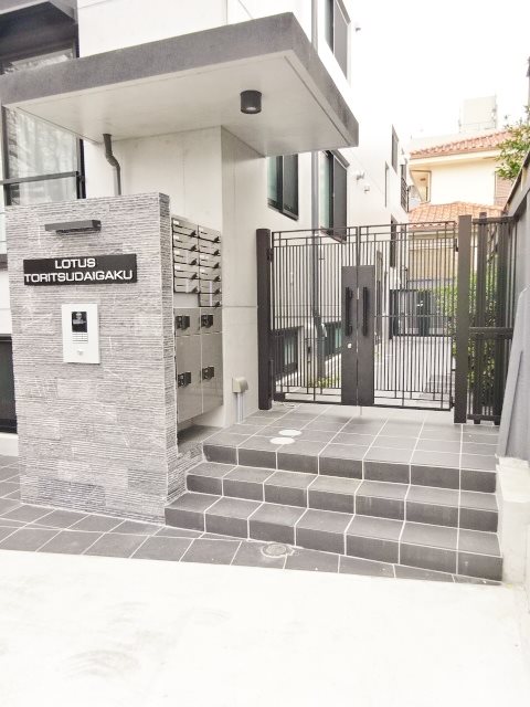 ロータス都立大学 その他7