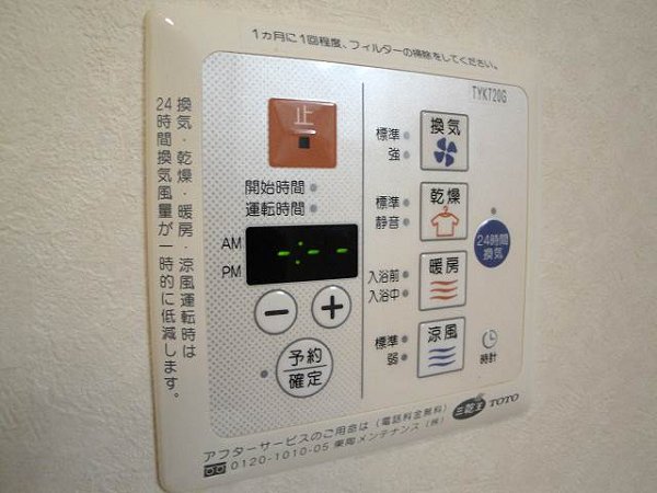 エルステージ大井仙台坂 その他15