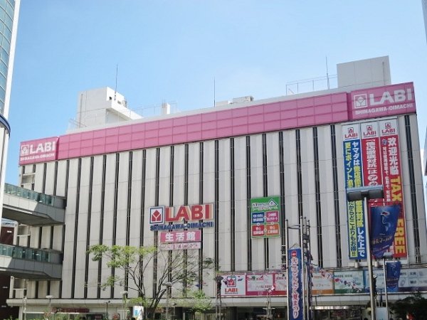 エルステージ大井仙台坂 その他24