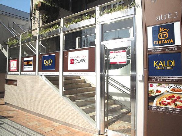 クレセール大井町 その他27
