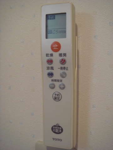 リバーサイドマンションB棟 その他14