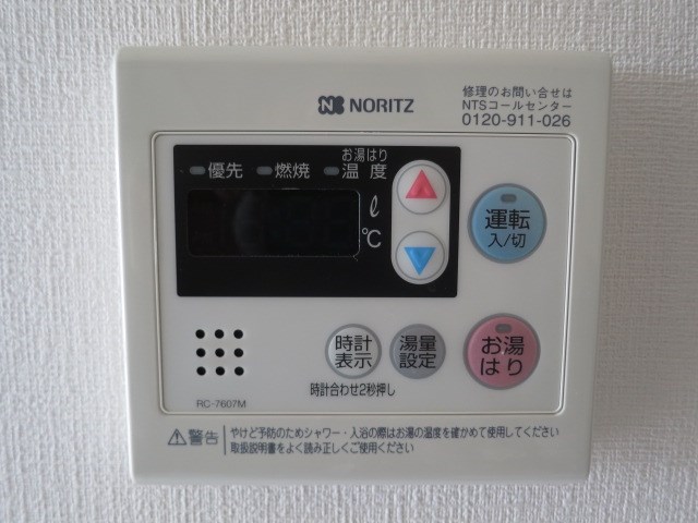 カスタリア大井町 その他21