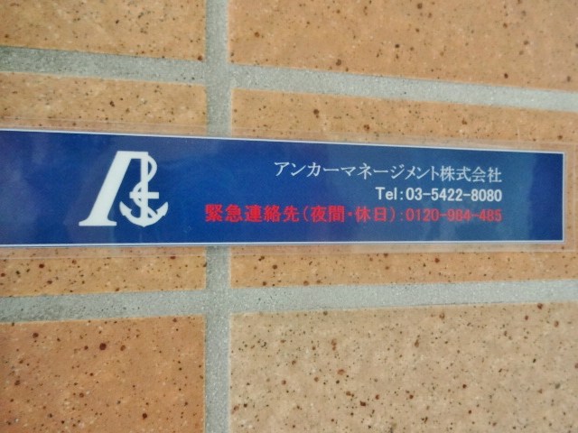 アートフォルム目黒 その他15