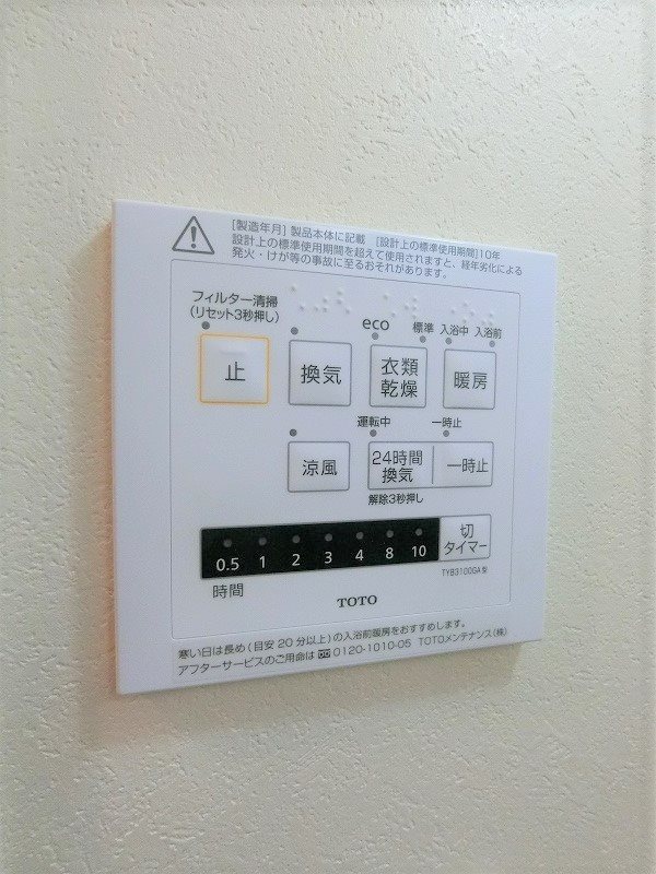 山王2丁目戸建 その他10