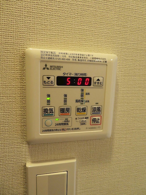 パークキューブ大井町レジデンス その他5