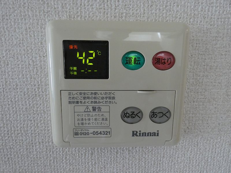 フルーレ大森 その他4
